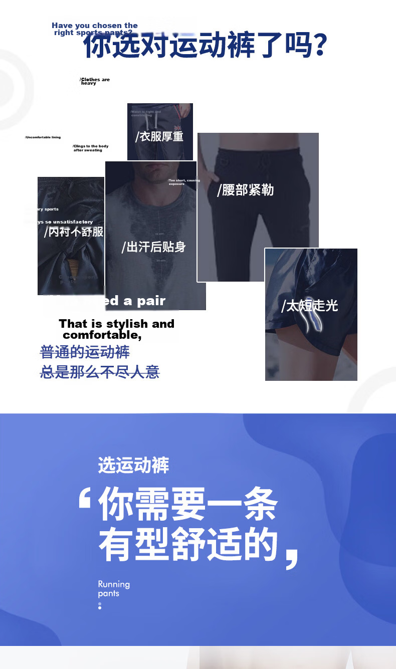 BURUITE Men's Running Shorts Quick-Dry Fitness Sports Casual Five-Point Summer Training Ice Silk Lightweight Woven Beach Basketball Pants 2