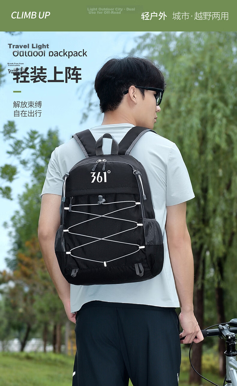 361° Lightweight Large Capacity Hiking Backpack Outdoor Waterproof Travel Foldable Sports Bag for Men and Women 1