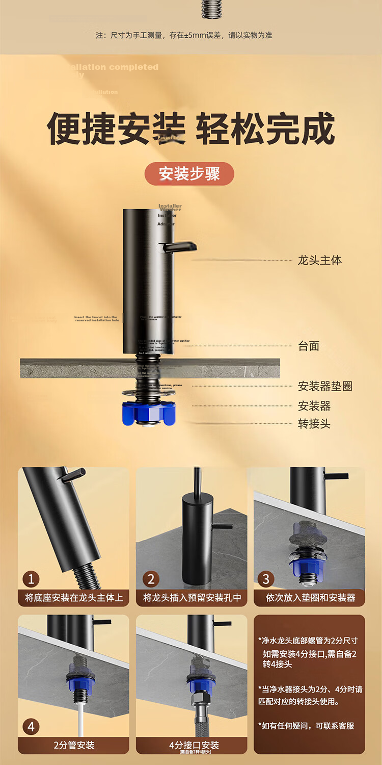 ILeddog Seiko 304 Stainless Steel Water Purifier Faucet Household 2-Point Kitchen Water Filter Direct Drinking Machine 14