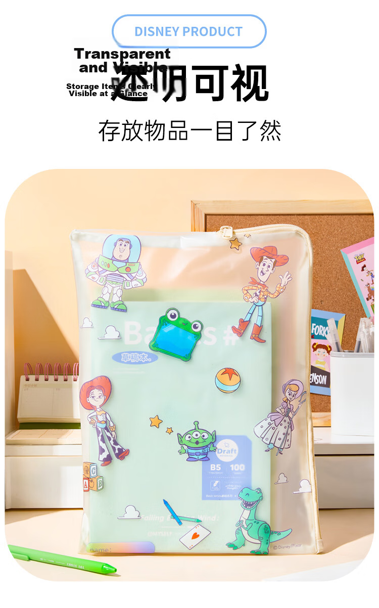 Disney Transparent Pencil Case Student Portable Waterproof Pencil Bag Exam Pencil Case Boys Girls Stationery Bag Stitch 3