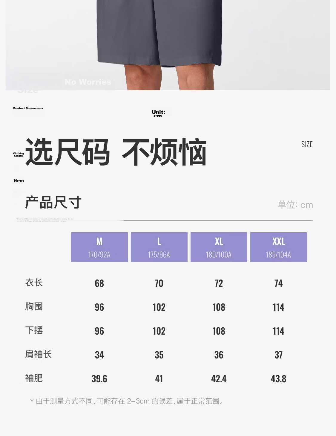 Keep New Quick-Dry Men's Sports Short Sleeve T-Shirt Summer Fitness Moisture-Wicking Breathable Running Shirt 0721 7