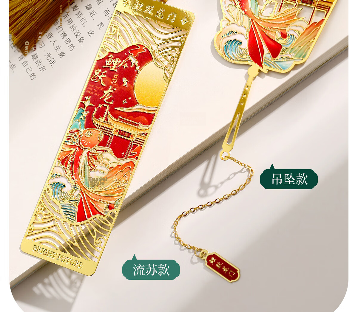 Palace Inside & Outside Forbidden City Cultural Creative Metal Roof Beast Bookmark Stationery Beijing Palace Museum Gift Box National Style Student Inspirational Graduation Souvenir Birthday Gift 31