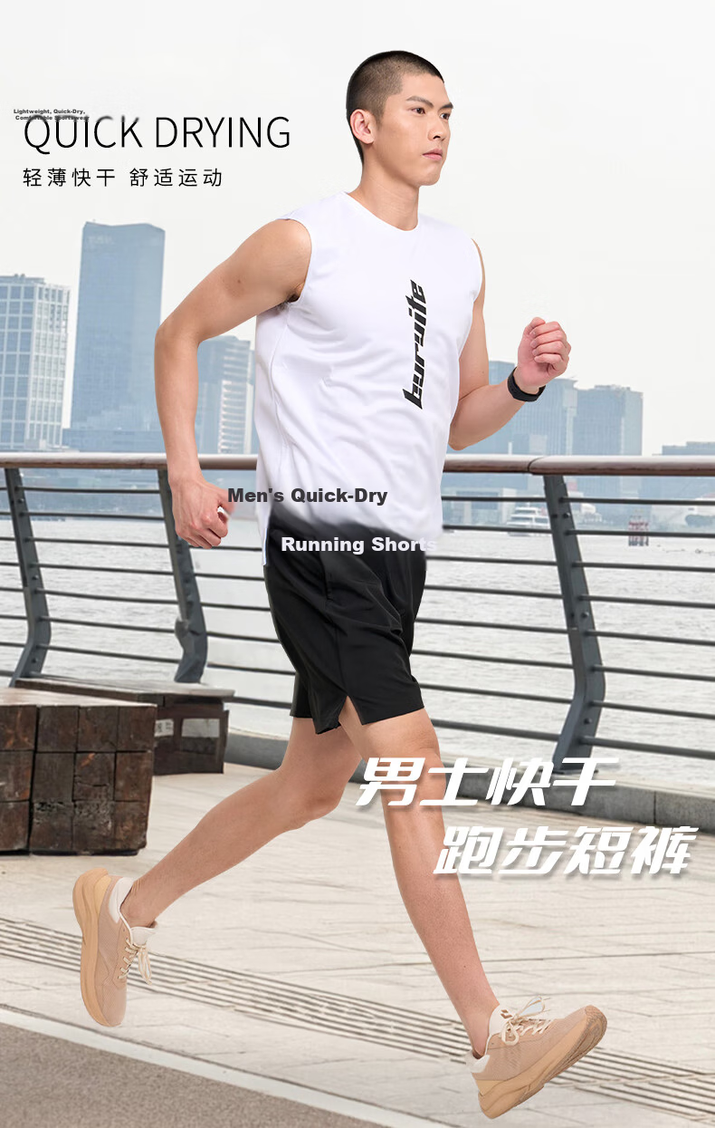 BURUITE Men's Sports Shorts Running Fitness Quick-Dry Casual Five-Point Summer Training Ice Silk Lightweight Woven Beach Basketball Pants 1