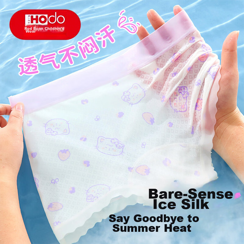 Hongdou Girls' Ice Silk Underwear Summer New Style Boxer Shorts for Developing Girls Kids 6-12 Years Student Four-Corner Shorts