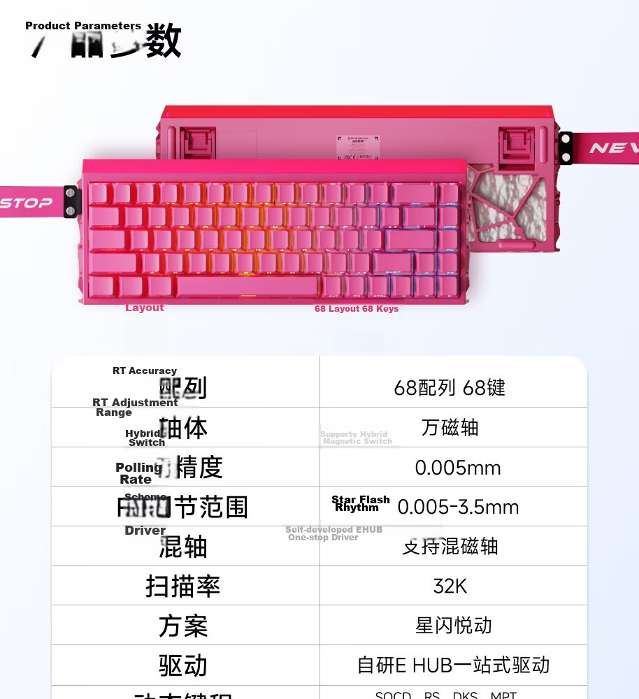 EWEADN DK68 Star Pulse Magnetic Axis Keyboard Mechanical Gaming Wired Customizable Hot-Swappable Webdriver Desktop Computer Office Side-Engraved High-Value RGB Light Box Black 9