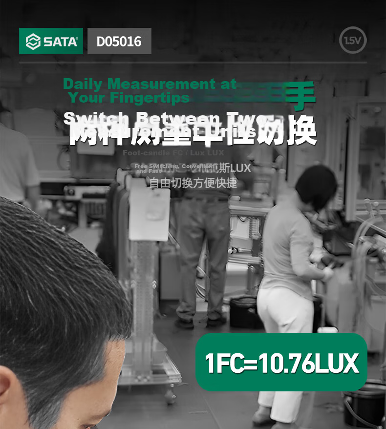 SATA Illuminance Meter Split-Type Photometer Digital High-Precision Lumen Tester Brightness Meter Photometer D05016 13