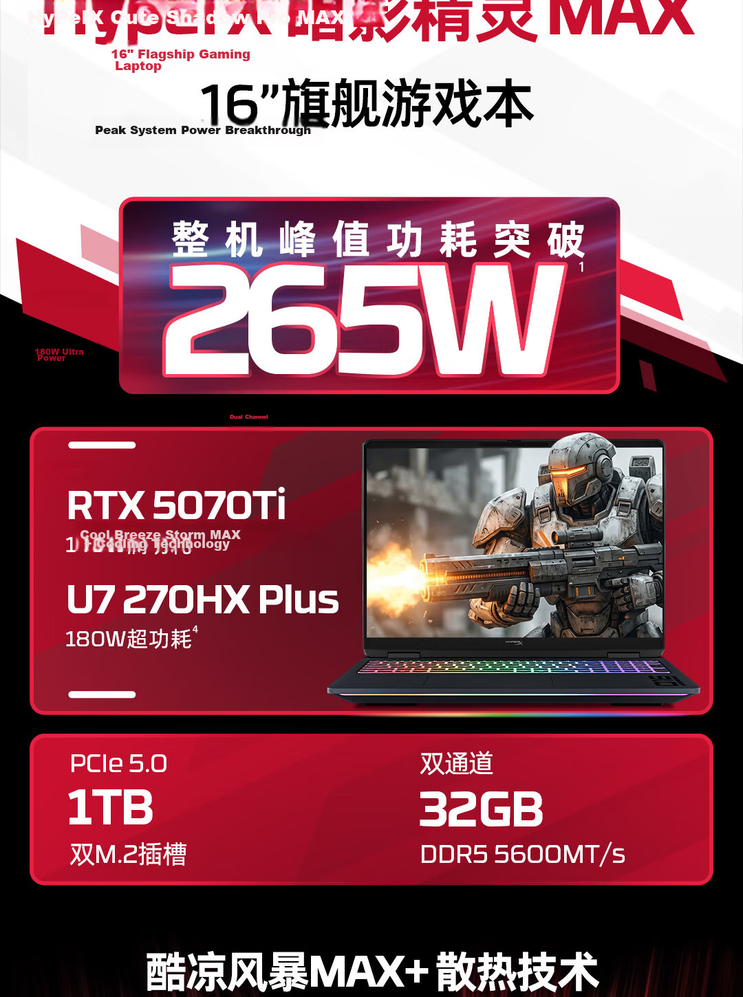 HP HyperX Shadow Elf MAX Gaming Laptop U9-290HX+ RTX 5090 32GB (16GBx2) 1TB QHD 240Hz 300W+ 2