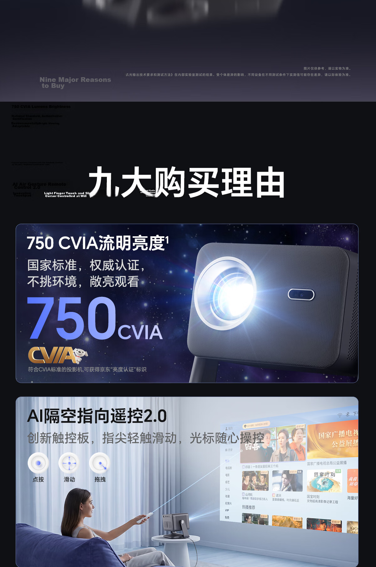 Honor Choice AI Projector Pro Starlight White Projector with Touch Pen Home Bedroom 64GB Large Storage 750CVIA True 1080P HD 3