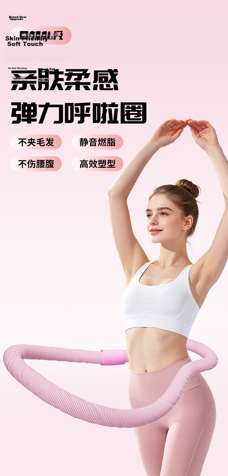 BOSHUJIAN Hula Hoop Smart Counter for Women's Waist Slimming And Fat Burning, Detachable Large And Small Hula Hoop for Lazy People, Fitness Equipment 2