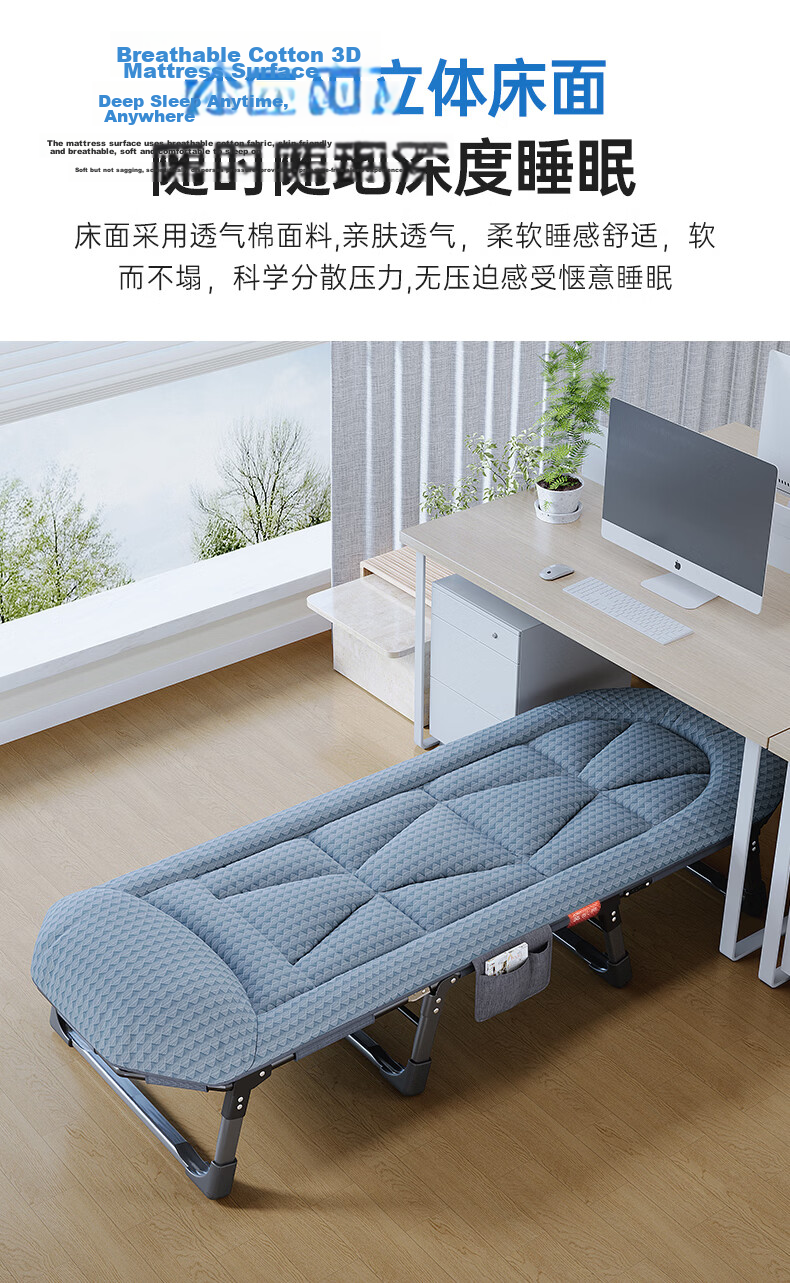 OKeefe Folding Bed Recliner Single Office Nap Bed Hospital Care Bed Outdoor Camp Bed Ice Silk 10