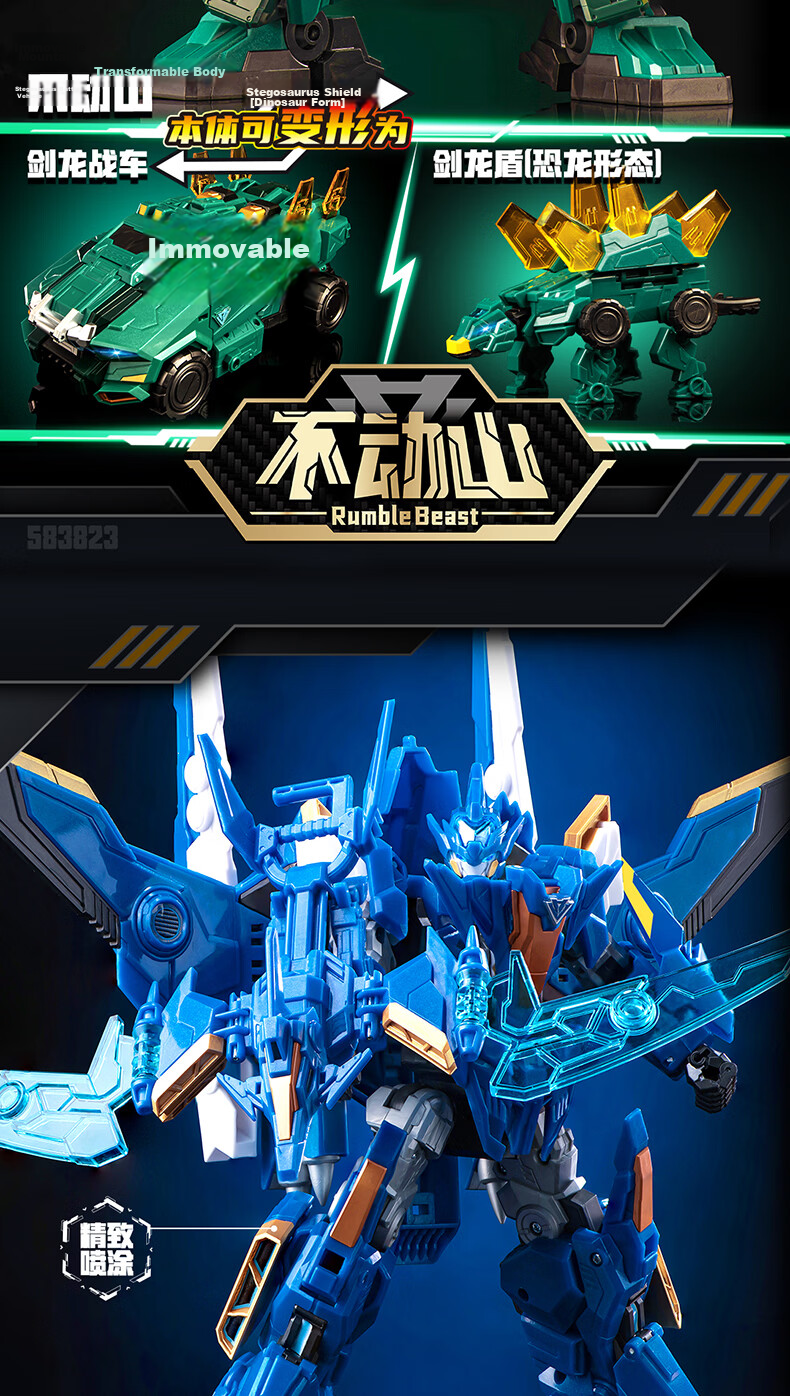 AULDEY Quantum Squad Cool Dual Armor Transforming Robot Action Mecha Toy - Thunder Phoenix Boys' Toy Gift 7