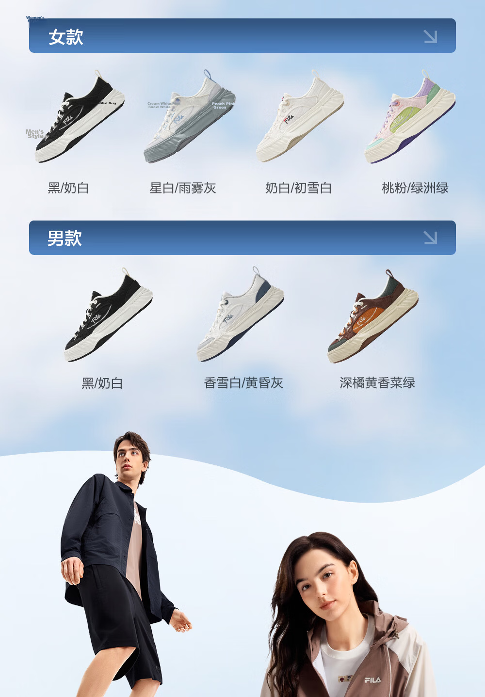 FILA Official Women's Shoes FOSSO 1+ Canvas Shoes 2026 Summer Rock Walking Shoes 1+ Fashion Casual Shoes 12