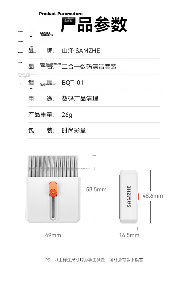 Sanze 14-in-1 Cleaning Kit Keyboard Brush Computer Cleaning Set Dust Removal for Camera Bluetooth Earphone Port Mobile Phone Screen Speaker BQT-03 8