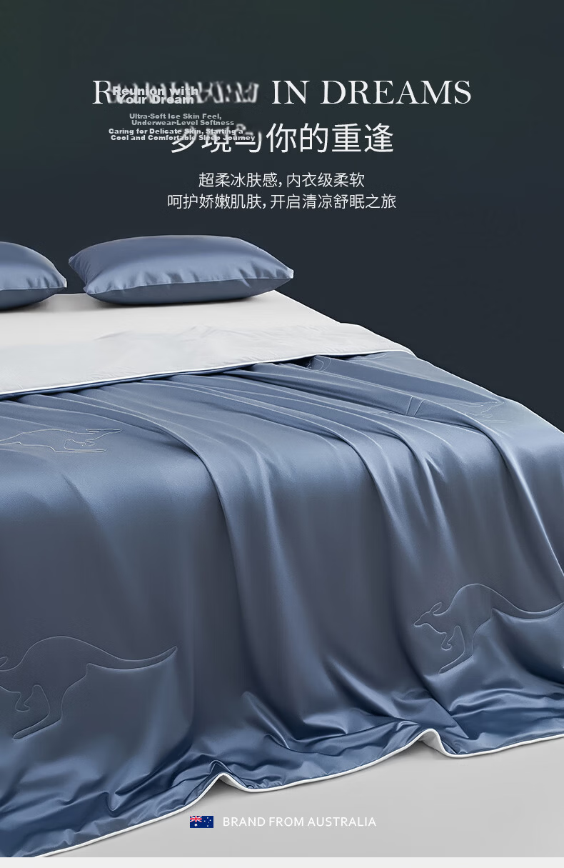 AusGolden Autley 7A Antibacterial Tencel Fiber Summer Quilt Baby-Grade Washable Machine Washable Dual-Sense Quilt 200*230cm 15
