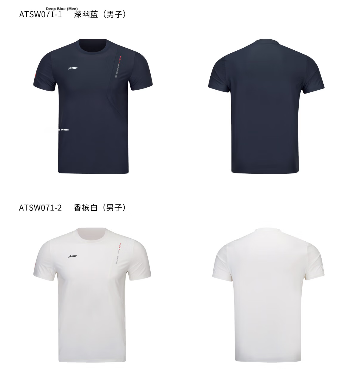 Li-Ning Glory National Flag Logo Cooling Sun Protection Technology Short Sleeve T-Shirt Crew Neck Sports Top Women's National Team Champion Edition 10