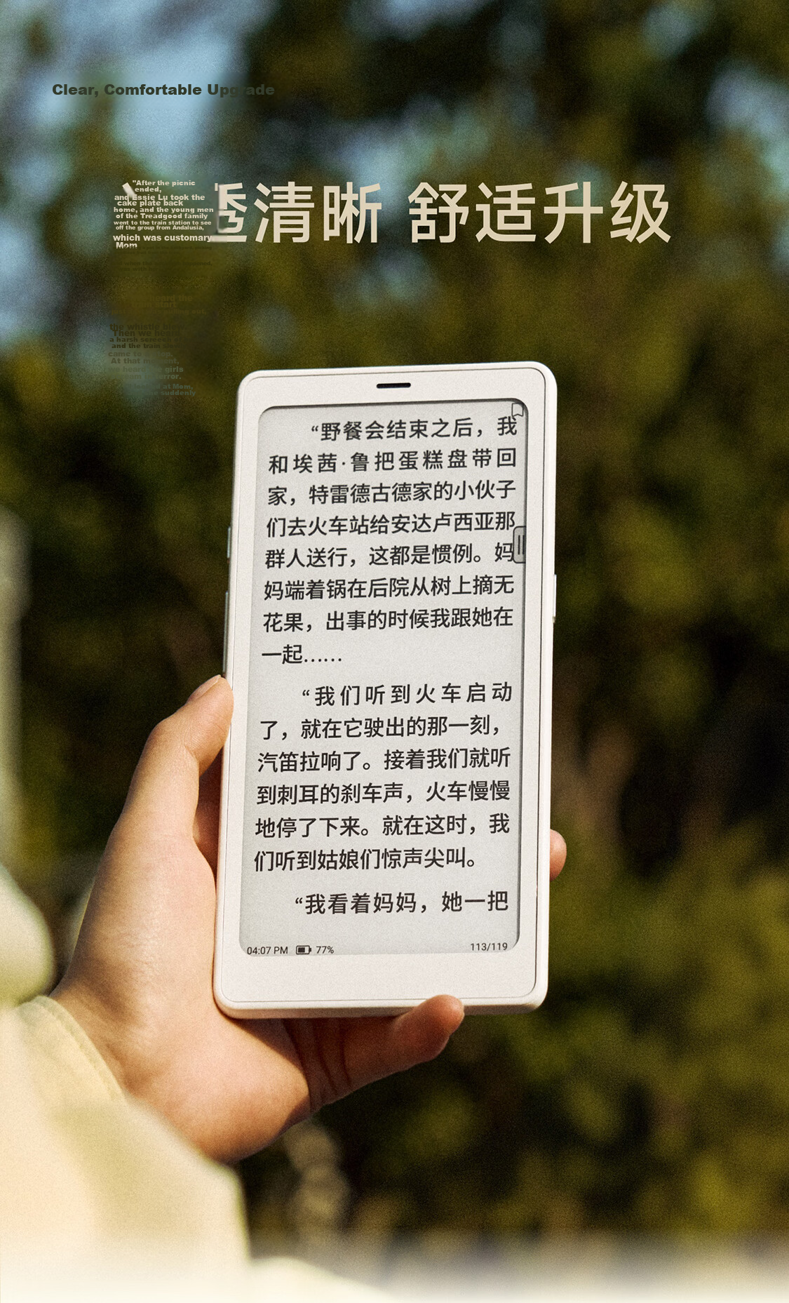 BOOX P6+ Little White Horse [New Release] 6.13-inch E-Reader E-Ink Screen Portable Reading Limited Edition Color Gift Box 9