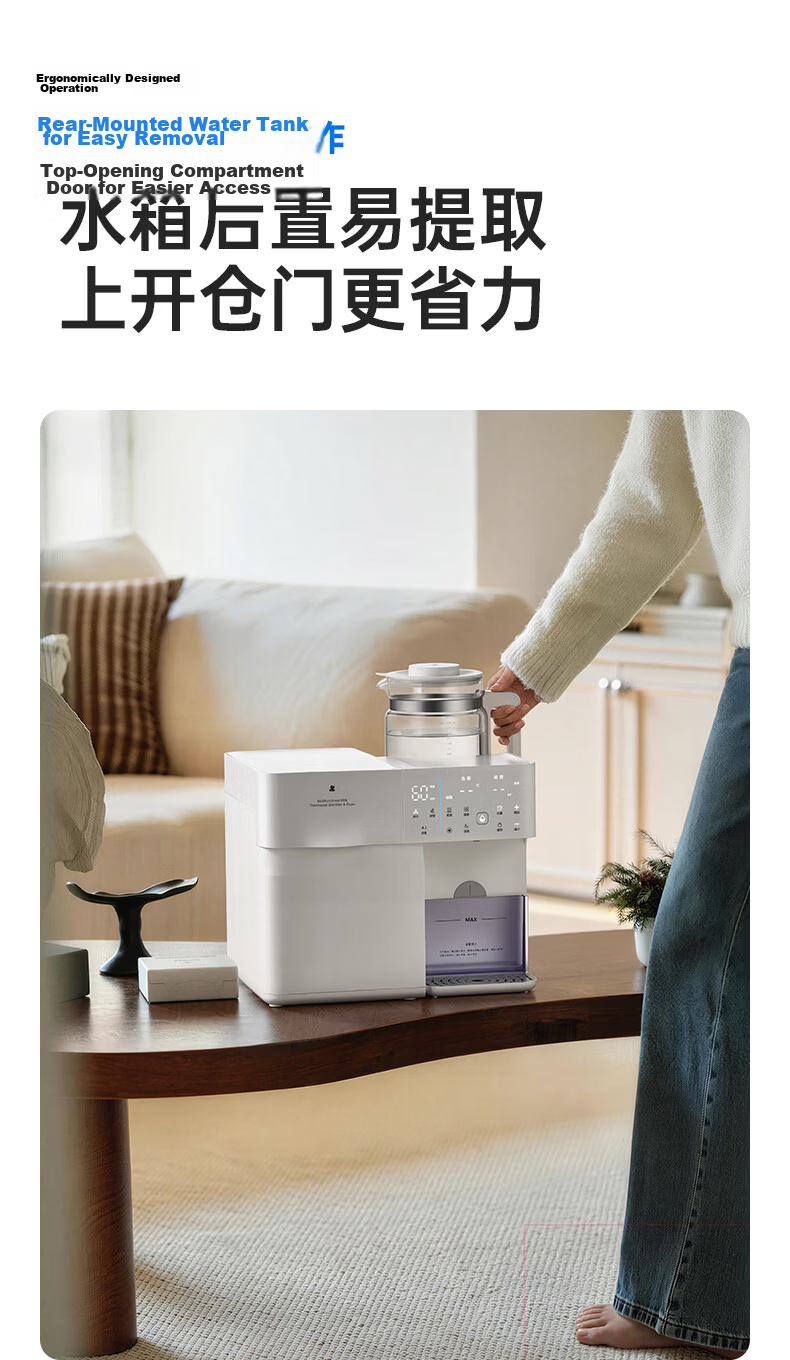 Little White Bear 3-in-1 Feeding Station Baby Bottle Sterilizer Dryer and Formula Maker All-Glass Version UD3 16