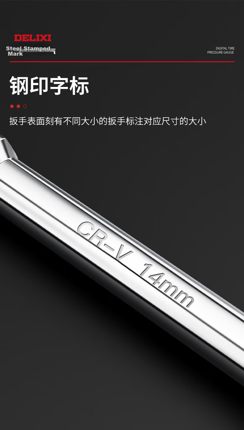 DELIXI ELECTRIC L-Shaped Hex Socket Wrench Pipe Wrench 7-Shaped Double-Ended Perforated Tire Wrench 4-Piece Set 7