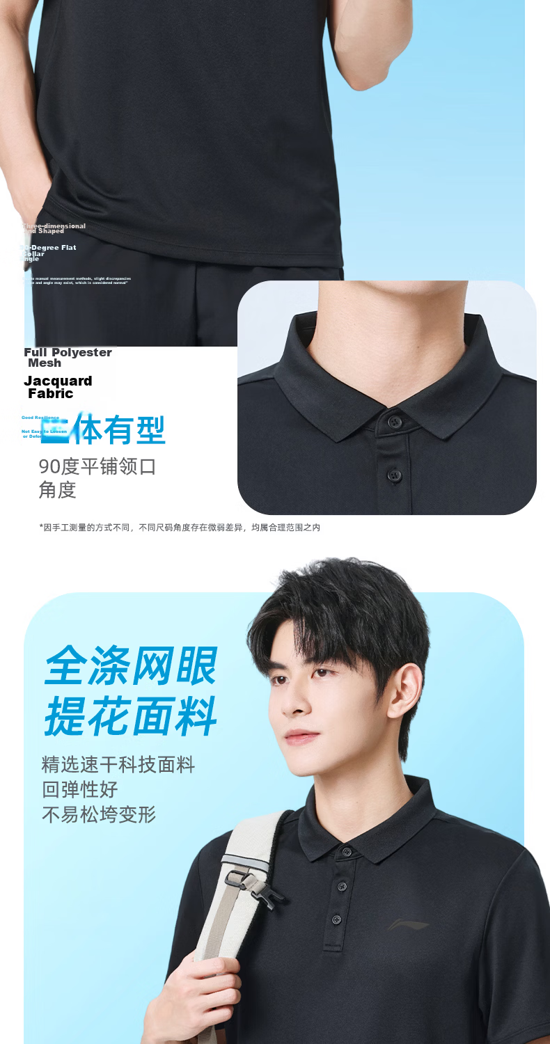 LI-NING Men's Summer Thin Ice Silk Quick-Dry Breathable Polo Shirt and Pants Sports Set 7