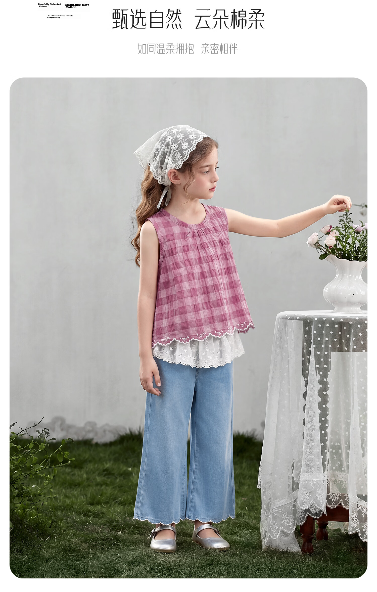 JELLYBABY French Lace Sleeveless Fashion Set New Summer Girls' Vest/Strap Top + Long Pants for Older Kids 2