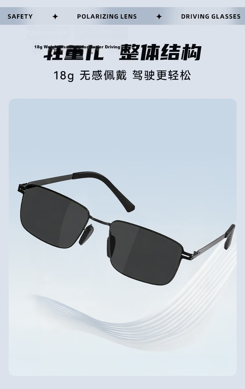 Vigus Men's Ultra-Light UV400 Polarized Sunglasses Outdoor Sun Protection Driving Sunglasses 7