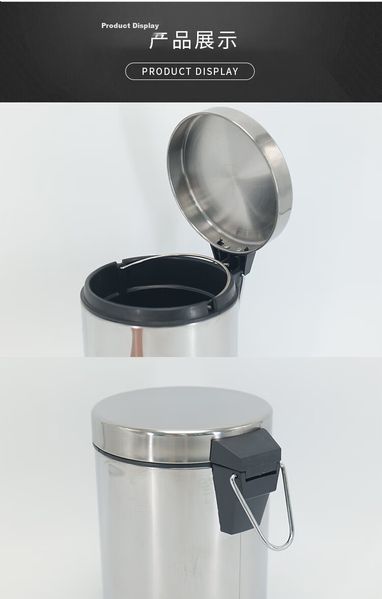 Bingyu Round Foot-Pedal Trash Can with Lid 12L Multi-Functional Stainless Steel Garbage Bin for Bathroom Office Hotel BYQ-545 5