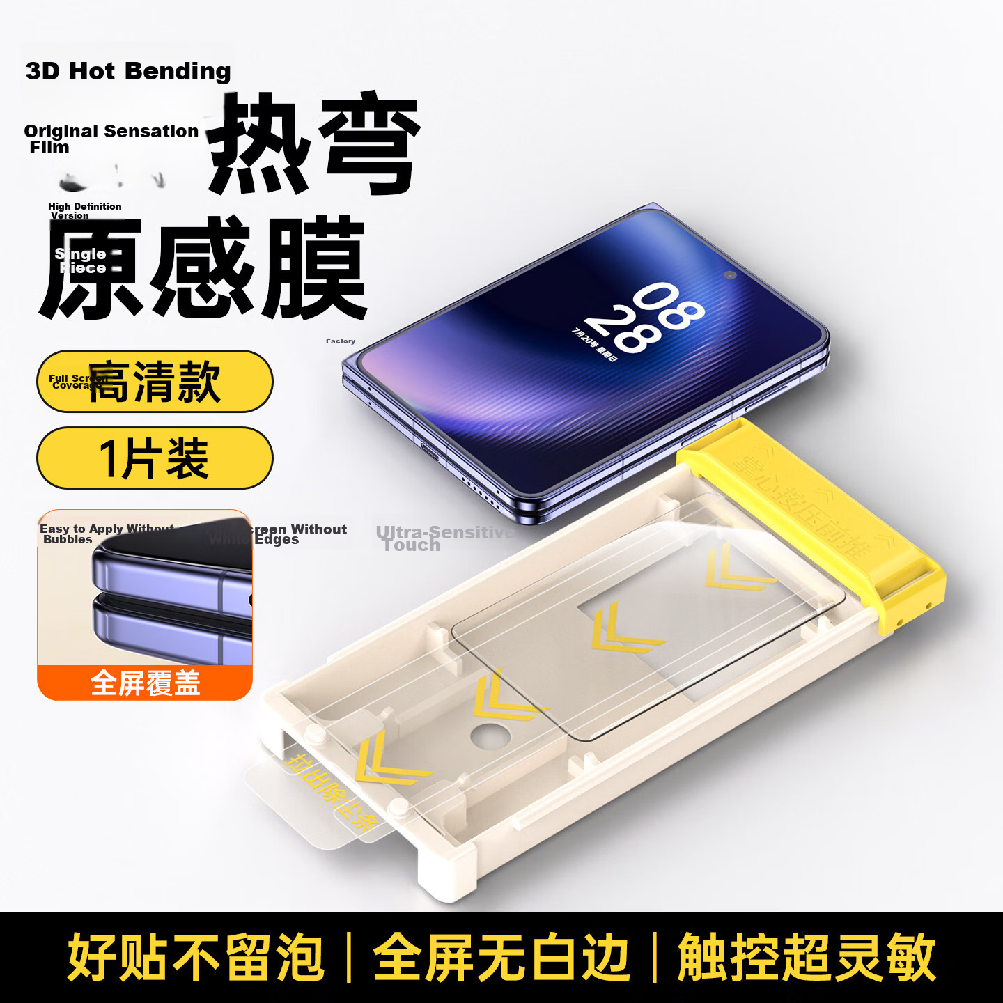X-IT Huawei Pura X Max Tempered Glass Screen Protector Puraxmax Collector's Edition Foldable Screen Full Coverage Anti-Drop Anti-Fingerprint Smooth Protective Film