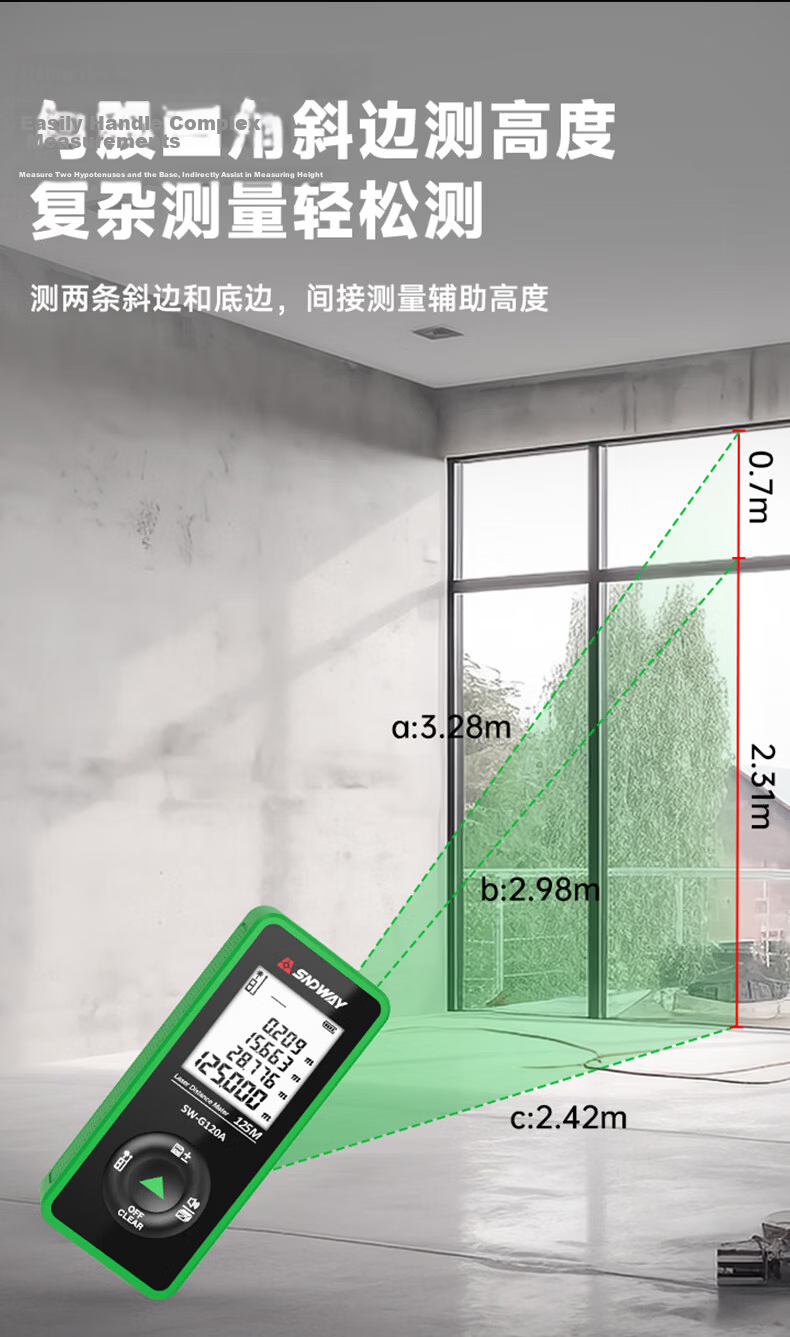SNDWAY Laser Distance Meter SW-M70S Infrared Laser Rangefinder Electronic Laser Ruler Measurement Tool 12