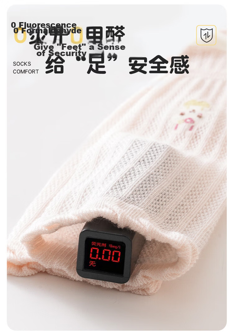 JOYNCLEON Baby Long Tube Socks Summer Thin Over-the-Knee Anti-Mosquito Breathable Mesh Toddler Socks 9