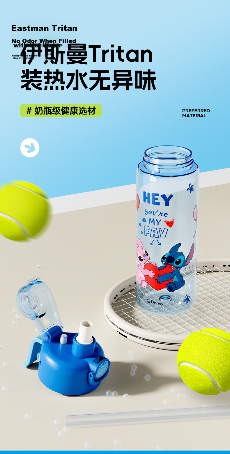 Disney Kids Spray Water Bottle Summer Large Capacity Sports Spray Bottle for Boys and Girls Students 6-12 Years School Use 750ML 4