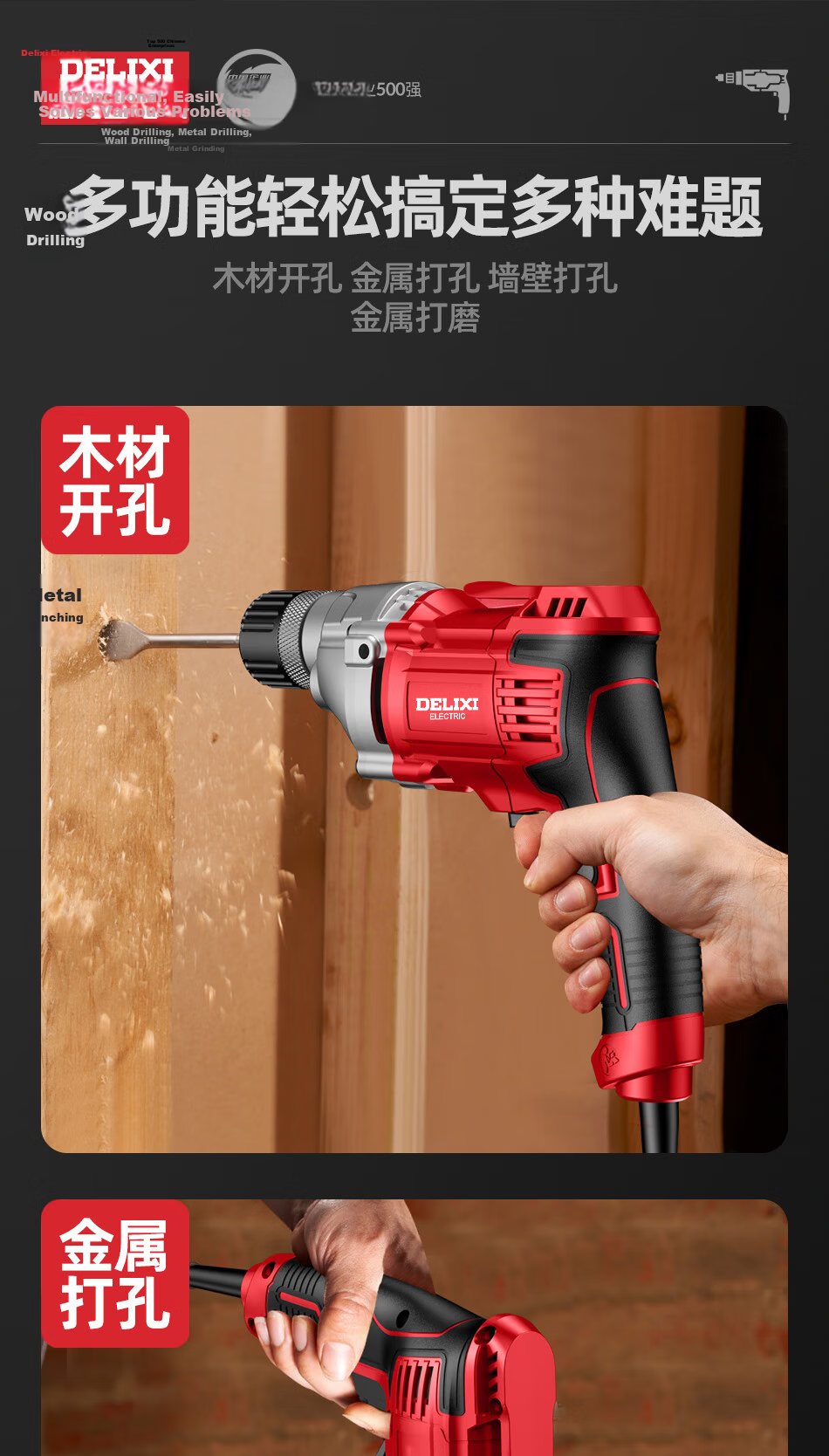 DELIXI ELECTRIC Corded Electric Drill Multi-Function Handheld Screwdriver Power Tool 4
