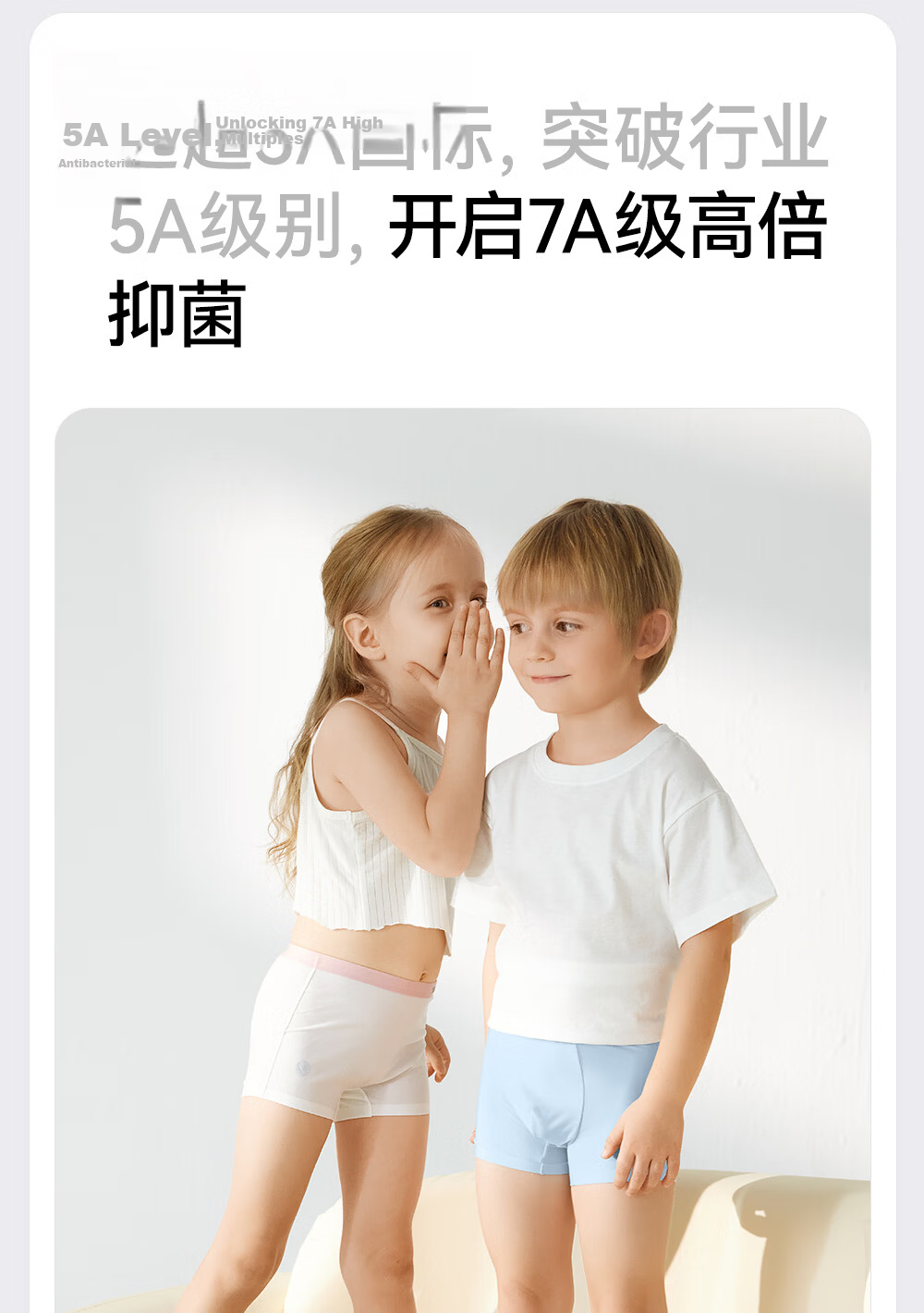 YEEHOO 7A Antibacterial Seamless Mulberry Silk Children's Underwear Skin-friendly Close-fitting Girls' Panties 9