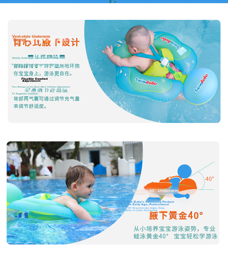 Swimbobo Kids Anti-Tip Swimming Float Baby Swim Float Ring Child Swimming Gear BO5013L 8