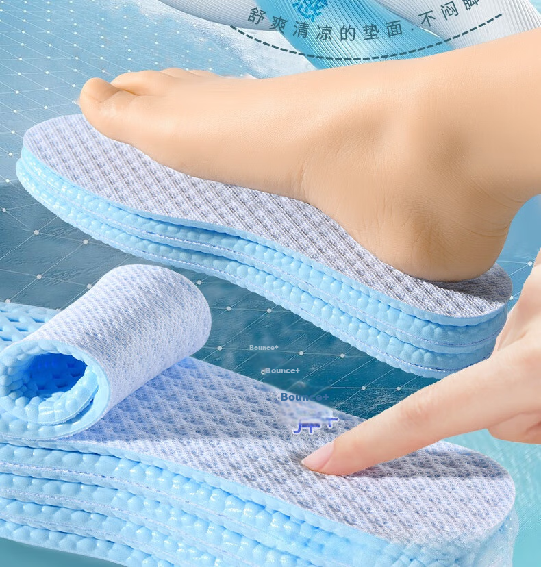 FOOTOPPO Breathable Insoles for Men Summer Sports Long-Standing Elastic Ultra-Thin Leather Insoles Men's Running Thin Insoles Women's 8