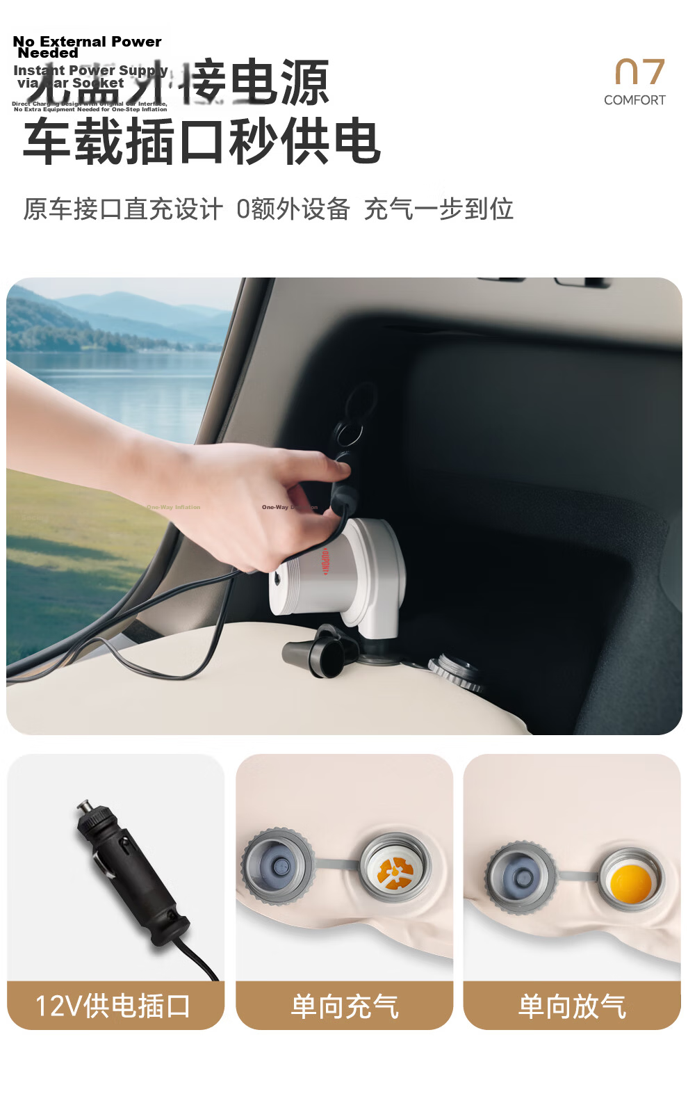 DU PONT MKcamp Inflatable Mattress for Tesla Model Y Car Camping Foldable Air Bed for Driving and Sleeping 15