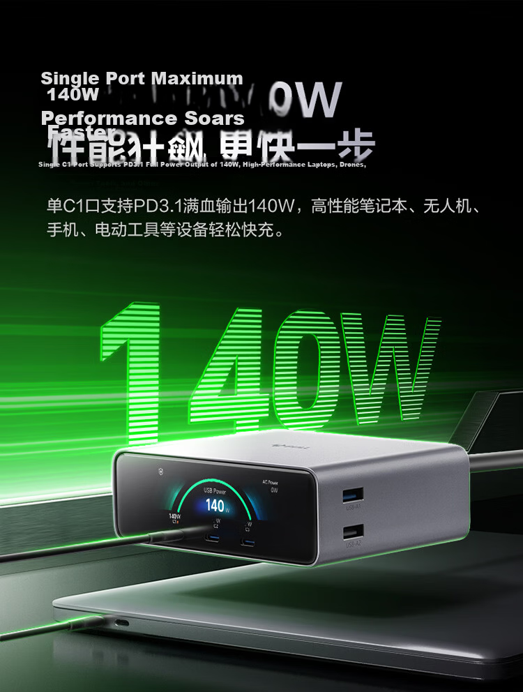BULL 140W Desktop Charging Station USB Socket Digital Display Power Strip Overload Protection Compatible with Xiaomi Apple iPhone Smart Super Charging Station Pro 3C2A 5
