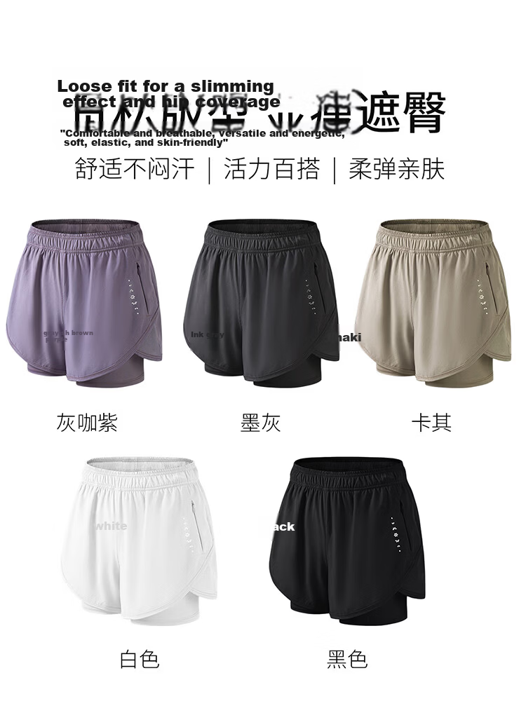 DRUR Women's Marathon Running Shorts Summer New High Waist Tummy Control Fake Two-Piece Anti-Exposure Fitness Sports Casual Pants 6