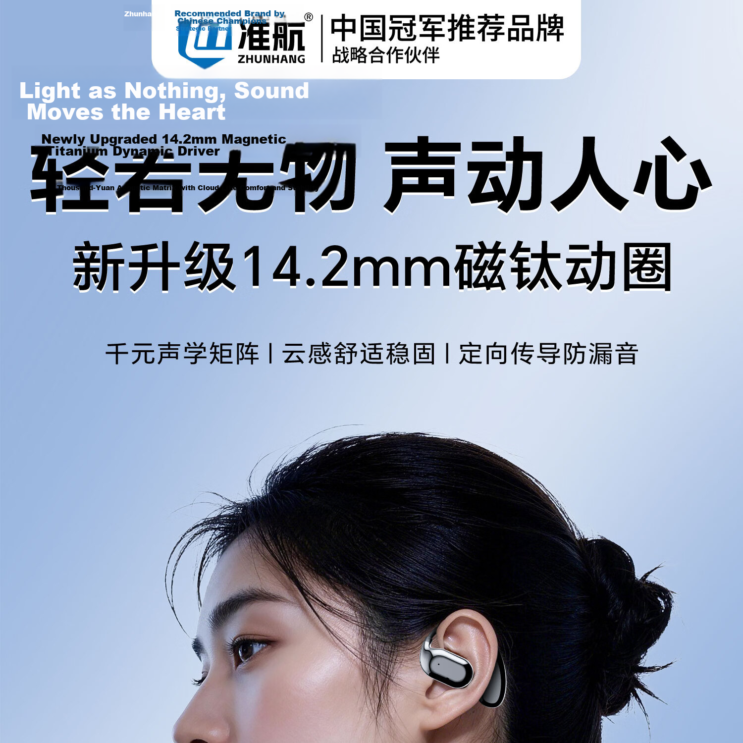 Zhunhang 2026 Latest Bluetooth Earhook Wireless Open-Ear Clip-On Sports Running Call Gaming Noise-Cancelling Long Battery Life Ear Protection Headphones 1