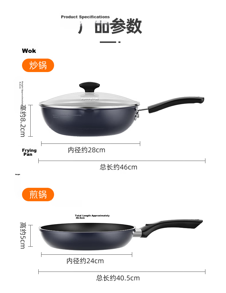 Joyoung Cookware Set 3-Piece Non-Stick Frying Pan Wok Soup Pot Milk Pot Compatible with Induction and Gas Stoves 17