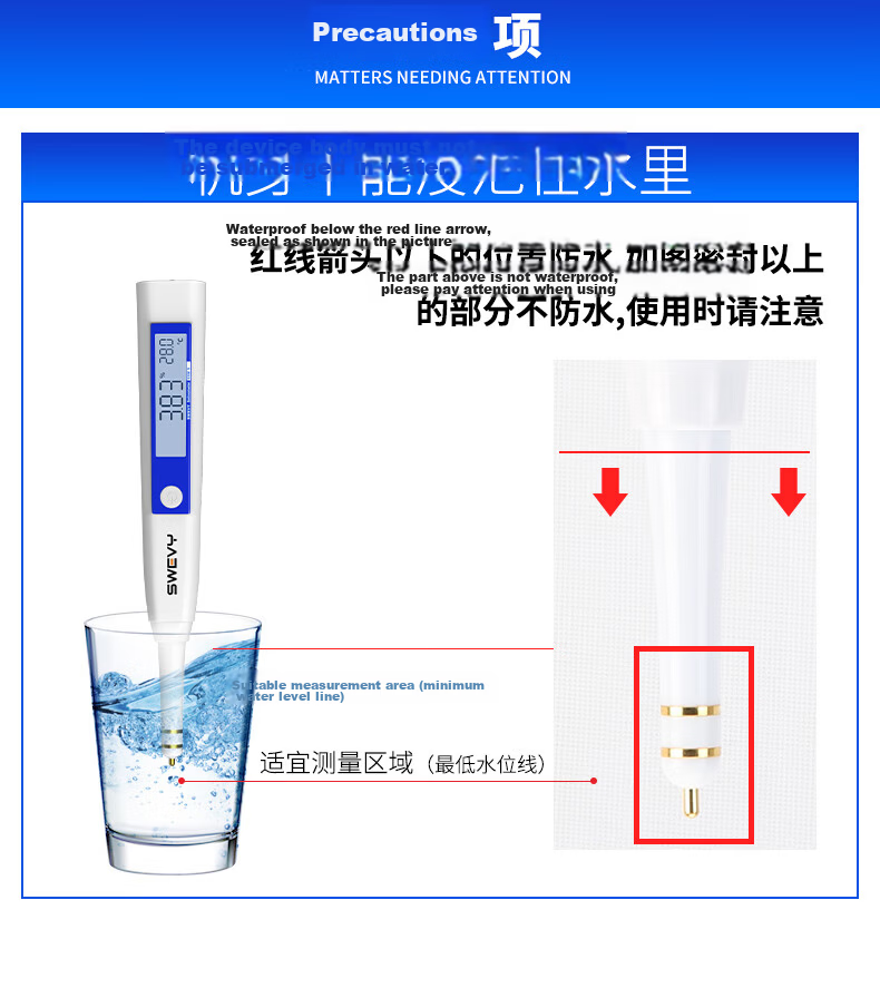 Suowei Salinity Meter Color Screen High Precision Salinity Tester Brine Commercial Kitchen Soup Electronic Salinity Meter SW710 18