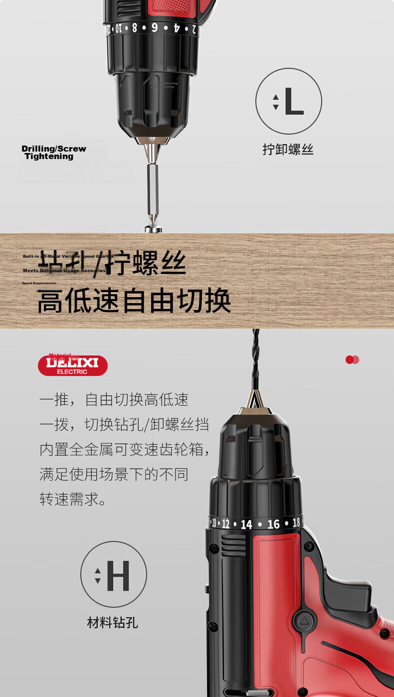 DELIXI ELECTRIC Cordless Electric Drill Lithium Battery Dual-Speed Handheld Drill Household Multifunctional Electric Screwdriver 12V Practical One Battery 9