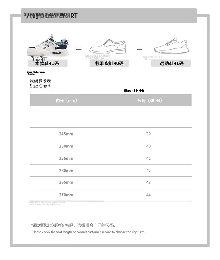 Senma Men's Shoes 2026 New Summer Casual Sneakers Youth Thick Sole Height Increasing Leather Sports Shoes 5