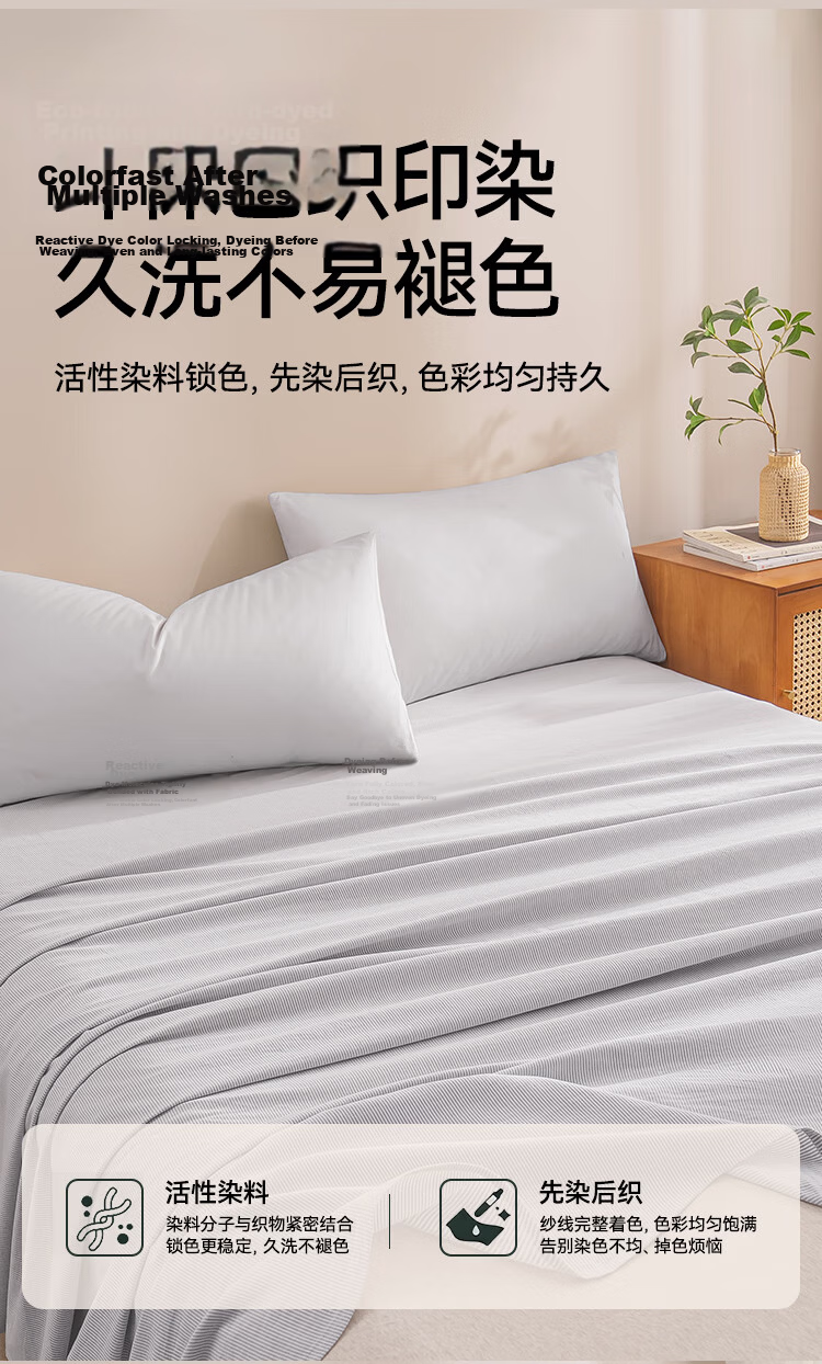 JD Jingzao 100% Cotton Bed Sheet Single Piece, Yarn-Dyed Pure Cotton, Class A Skin-Friendly Bed Cover 200x230cm Gray Stripes 7