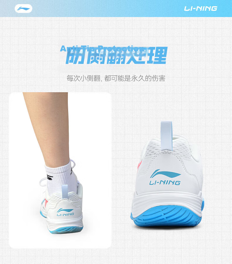 LI-NING All-Rounder King V2.0 Flying Eagle Series Unisex Durable Shock-Absorbing Rebound Badminton Training Shoes 10