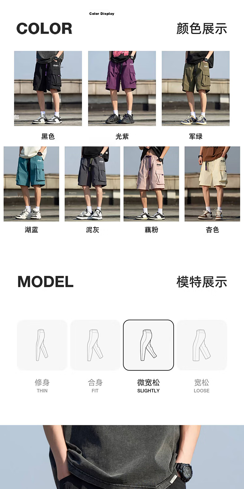 JEEP SPIRIT Men's Shorts 2026 Summer Casual Cargo Loose Fit Knee-Length Pants Black XL 6