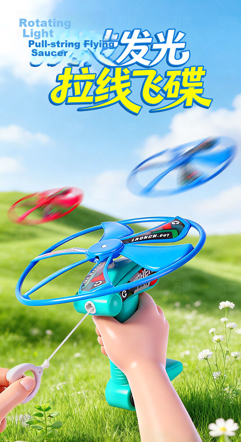 Shangmei Beibei Children's Bamboo Dragonfly Handgun Frisbee Flying Saucer Pull-String Launch Spinning Outdoor Flying Toy Birthday Gift for Boys and Girls 1