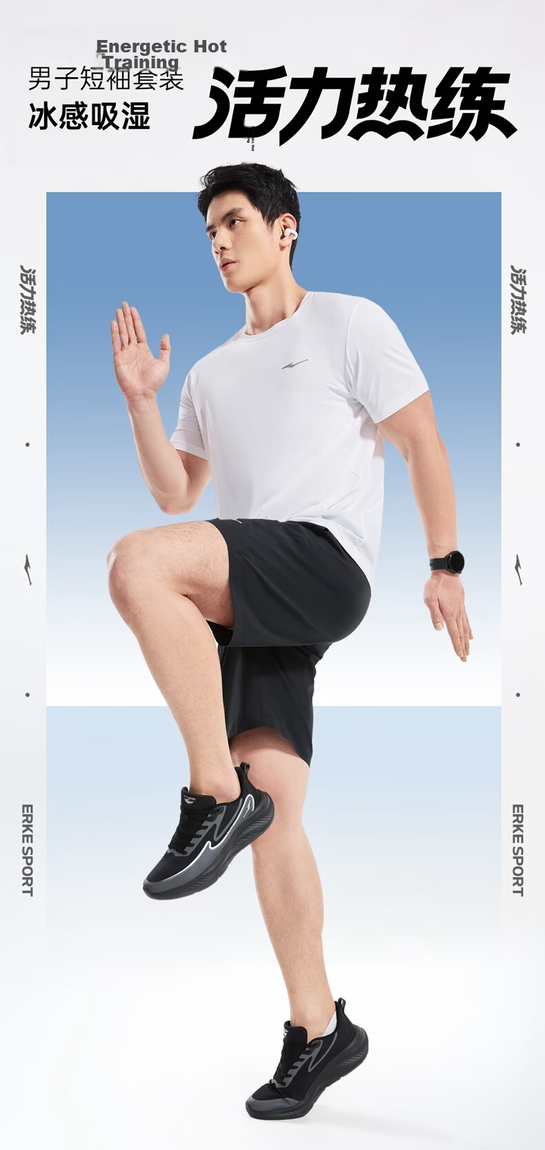 ERKE Summer New Sports Set Short Sleeve and Shorts (2 Pieces) Ice Cool Quick-Dry Moisture-Wicking Outdoor Casual Wear 1
