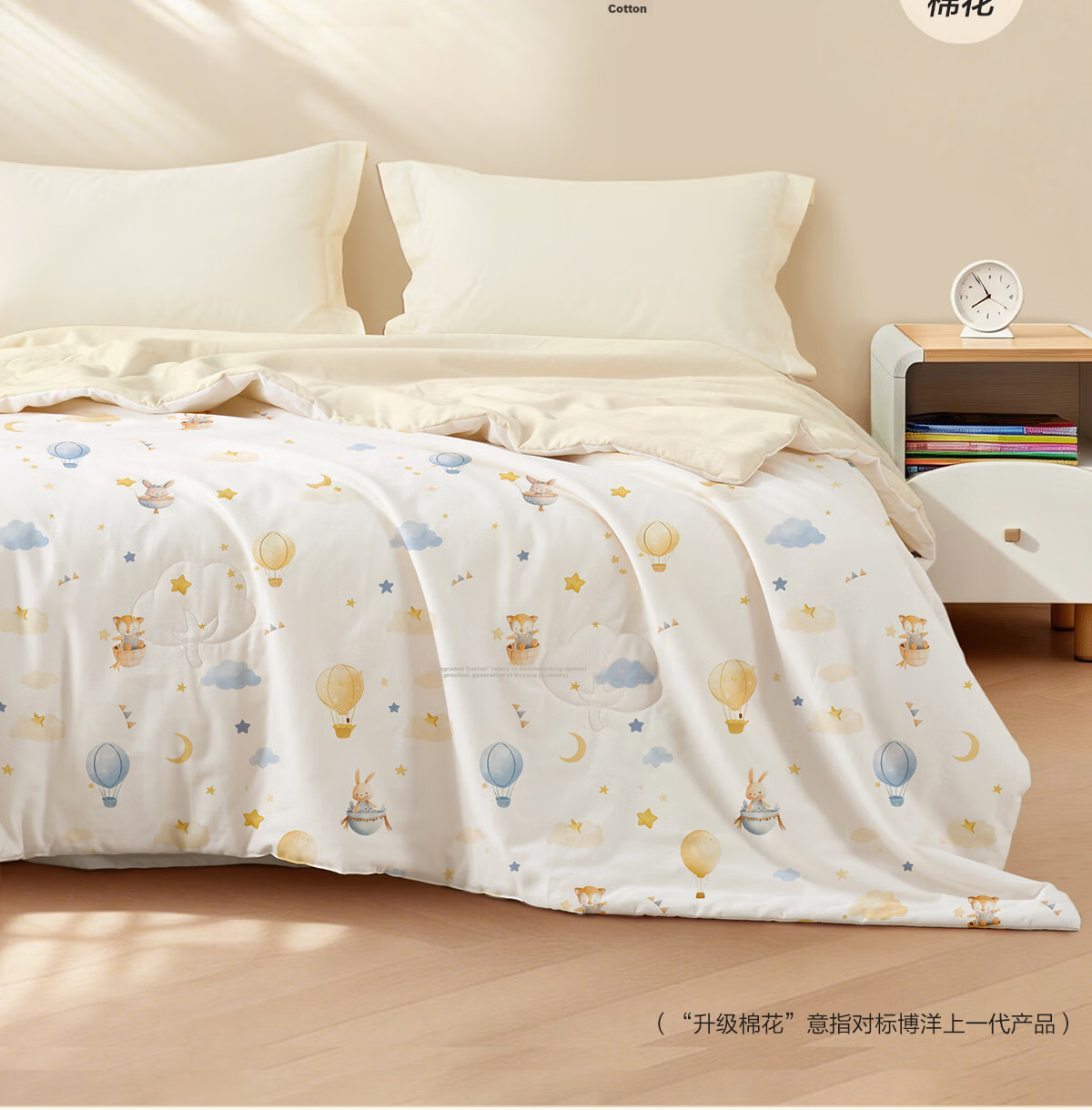 Beyond Kids Summer Cotton Quilt Cartoon Air Conditioning Blanket 1.2lbs 120x150cm Sweet Dream 2