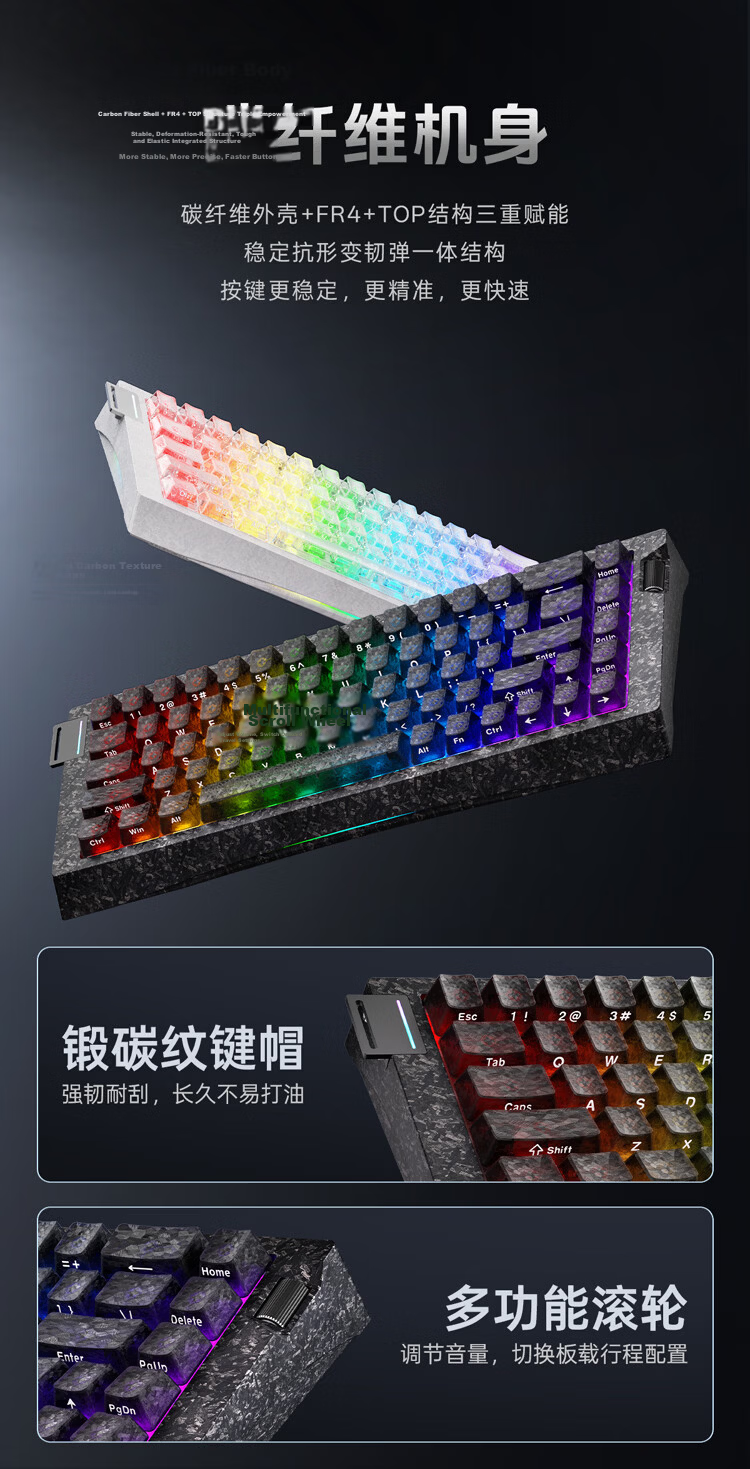 AJAZZ AK680V3 Magnetic Switch, E-Sports Gaming Magnetic Switch, RT0.001 Star Flash Joyful Undaunted Valorant, 68-Key Dual-Light Position, Original Black Transparent Carbon Fiber Pattern, Lightning Magnetic Switch 3