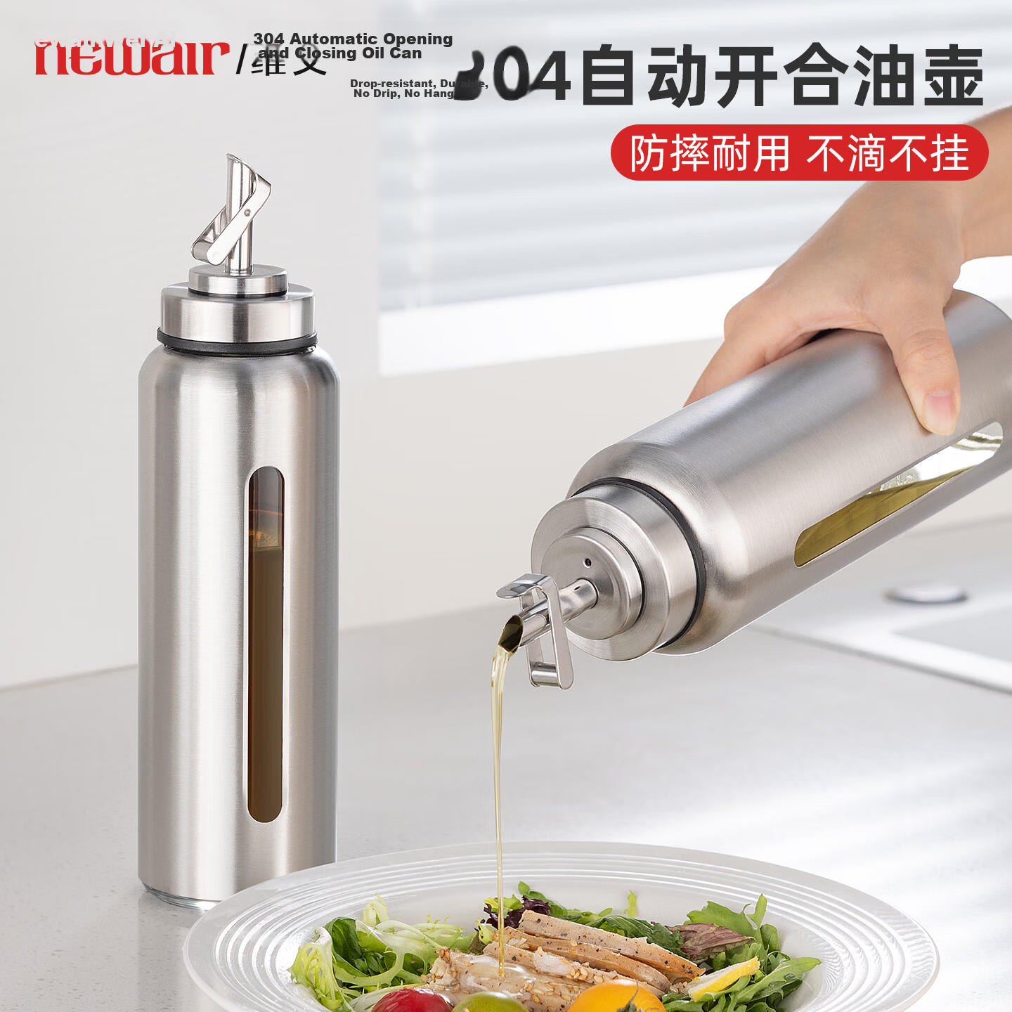 Newair 304 Stainless Steel Kitchen Oil Dispenser Food Grade Non-Greasy Glass Bottle for Sauce, Vinegar, and Cooking Oil